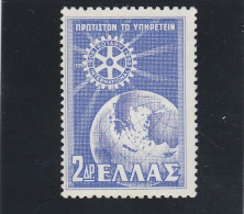 Grece N° 0622 ** Cinquantenaire Rotary International, 2 D - Unused Stamps