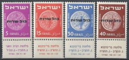 1951 Israele Servizi F.lli Serie Monete Sopr. 4v. MNH Unif. N. S1/4 - Altri & Non Classificati