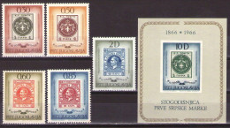 Yugoslavia 1966 - Centenary Of Serbian Stamp - Mi 1173-1177+BL.11 - MNH**VF - Nuevos