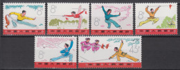 PR CHINA 1975 - Wushu MNH** OG XF - Neufs