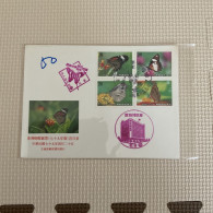 Taiwan Good Postage Stamps - Schmetterlinge