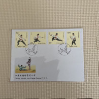 Taiwan Good Postage Stamps - Sonstige & Ohne Zuordnung
