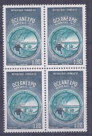 Francia 1971. YT = 1666 -  (**). OceanExpo - Unused Stamps