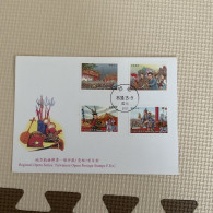 Taiwan Good Postage Stamps - Otros & Sin Clasificación
