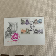 Taiwan Good Postage Stamps - Andere & Zonder Classificatie