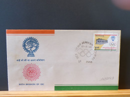 107/224B  FDC INDIA - Altri & Non Classificati