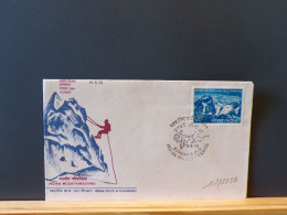 107/224B  FDC INDIA - Klimmen