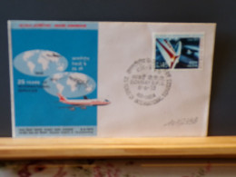 107/239B  FDC INDIA - Airplanes