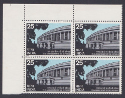 Inde India 1975 MNH 25th Anniversary Of Republic, Independence, Parliament Building, Block - Ongebruikt