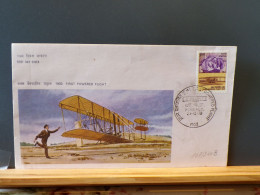 107/240B  FDC INDIA - Flugzeuge