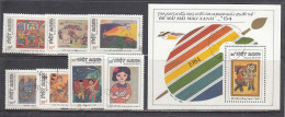 Vietnam 1988 - Children's Drawings, Mi-Nr. 1937/43+Bl. 62, Used - Vietnam