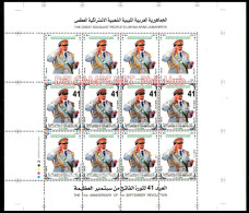 LIBYA 2010 ERROR/VARIETY Gaddafi Revolution 41st (m/s MNH) *** BANK TRANSFER ONLY *** - Libye