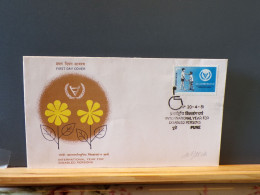 107/251B  FDC INDIA - Behinderungen