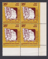 Inde India 1974 MNH International Dairy Congress, Cattle, Cow, Milk, Block - Unused Stamps