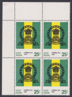 Inde India 1974 MNH Territorial Army, Military, Militaria, Ashok Emblem, Block - Ongebruikt