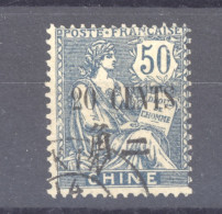 Chine  :  Yv  88  (o) - Used Stamps