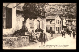 ALBANIE - ALLIANCE-SANTI - UNE RUE PRINCIPALE - Albanien