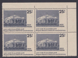 Inde India 1974 MNH Bhagwan Mahavira, Jainism, Jain, Religion, Temple, Architecture, Block - Unused Stamps