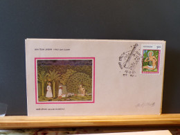 107/270B  FDC INDIA - Muziek