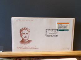 107/272B  FDC INDIA - Muziek