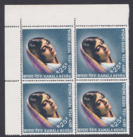 Inde India 1974 MNH Kamala Nehru, Indian Independence Activist, Wife Of Jawaharlal Nehru, Women, Woman, Block - Unused Stamps