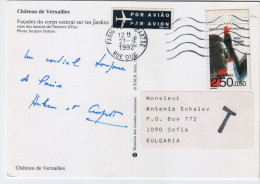 Post Card-  FRANCE  / BULGARIA - Covers & Documents