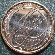 UAE 1 Dirham, 2017 Abu Dhabi Police 60 UC105 - Verenigde Arabische Emiraten