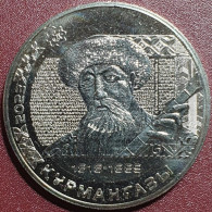 Kazakhst 200 Tengi, 2023 Kurmangazy, UC401 - Kazakistan