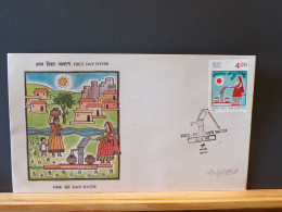 107/289B  FDC INDIA - Umweltschutz Und Klima