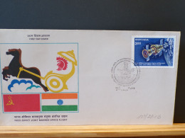 107/291B  FDC INDIA - Asien