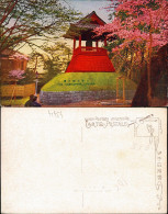 Postcard Japan Japan Nippon 日本 Uoenopark Cheyeri - Baumblüte 1917 - Sonstige & Ohne Zuordnung