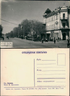 Postcard Blagoweschtschensk Благовешченск Leninstraße 1958 - Russie