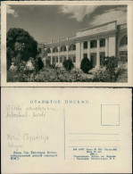 Jewpatorija Євпаторія Евпатория Staatsgebäude - Krim Crimea 1953 - Ukraine