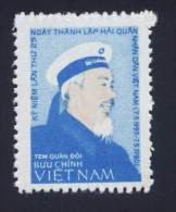 Vietnam Viet Nam MNH Perf Stamp 1981 : Military Frank / President Ho Chi Minh (Ms382) - Viêt-Nam