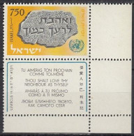 ISRAEL 171, Postfrisch **, 10. Jahrestag Der Allgemeinen Erklärung Der Menschenrechte, 1958 - Ongebruikt (met Tabs)