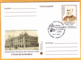 2016  Moldova Kishinev. Diocesan House. Museum. Christianity. FDC. History. Chisinau  Postcard. - Musea