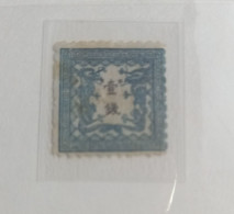 Japón Empire-1872-100 Sen-Scott Nº 6 UNUSED ,MH, F VF ,RARE. - Unused Stamps