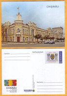 2021 Moldova Moldavie  Postcard ”585 Years Since The First Documentary Attestation Of Chișinău” - Moldova