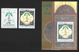 PAKISTAN. N°991-2 + BF 11 De 1999. Arabie Saoudite. - Pakistan