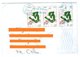 Algeria Cover To China — 2023 The 54th Anniversary Of The National Vaccination Program 3v - Algeria (1962-...)