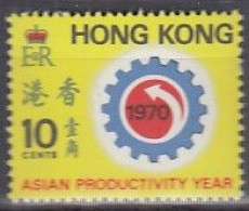 HONG-KONG  252, Postfrisch **, Asiatisches Produktivitätsjahr, 1970 - Ongebruikt