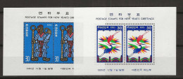 1980 MNH South Korea Mi Block 445-46 Postfris** - Corée Du Sud