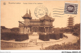 AGUP9-0795-BELGIQUE - BRUXELLES-LAEKEN - Pavillon Chinois Et Tour Japonaise    - Monuments
