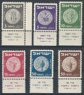 1949 Israele Antiche Monete 6v. MNH Unif. N. 21/26 - Autres & Non Classés