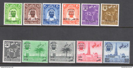 1966 Abu Dhabi, SG. 1/11 - Shaikh Zaid Bin Sultan Al Nahayyan - MLH* - Asia (Other)