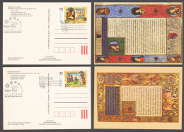 KING Matthias CORONATION Renaissance ART Year HORSE CASTLE 81 Stamp Day 2008 Hungary LIBRARY BOOK Codex FDC POSTCARD - Koniklijke Families