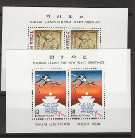 1982 MNH South Korea Mi Block 464-65 Postfris** - Korea, South