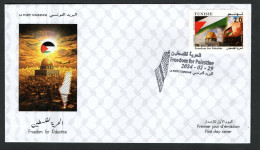 2024 - Tunisia- Freedom For Palestine - Jerusalem- Alquds - Dom - Flag- Gaza - Jewish - FDC - Christentum