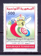 2017- Tunisia- 60th Anniversary Of The Republic- Flag- Complete Set 1V.MNH** - Tunesië (1956-...)