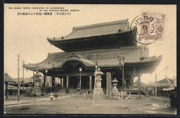 AK Nagoya, The Grand Temple Dedicated To Osuanzeon  - Nagoya